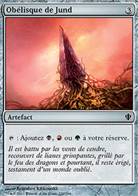 Obélisque de Jund - 