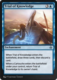 Épreuve de connaissance - Amonkhet Remastered