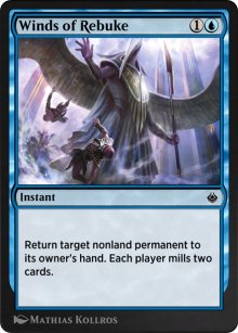 Vents de blâme - Amonkhet Remastered
