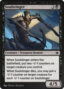 Pique-âme - Amonkhet Remastered