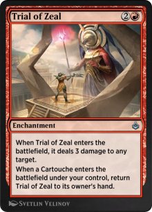 Épreuve de zèle - Amonkhet Remastered