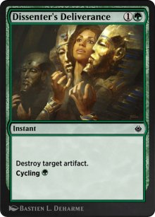 Délivrance de la dissidente - Amonkhet Remastered