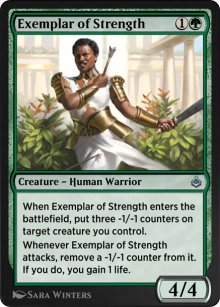 Archétype de force - Amonkhet Remastered