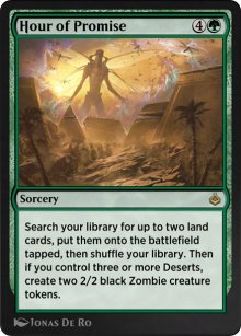 L'Âge de la Promesse - Amonkhet Remastered