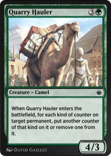 Transporteur des carrières - Amonkhet Remastered