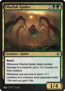 Araignée des obélisques - Amonkhet Remastered