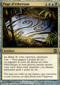 Page d'étherium - 