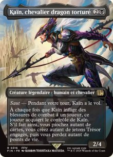 Kaïn, chevalier dragon torturé - Final Fantasy