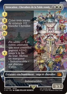Invocation : chevaliers de la Table ronde - Final Fantasy