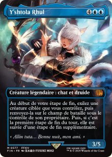 Y'shtola Rhul - Final Fantasy