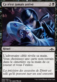 Ça n'est jamais arrivé - 
