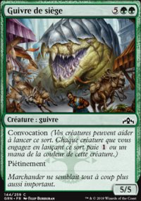 Guivre de siège - 