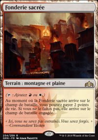 Fonderie sacrée - 
