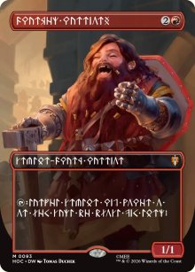 Guerriers nains - The Hobbit Commander Decks