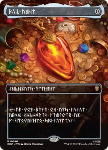 Mox d'ambre - The Hobbit Commander Decks
