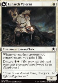 <br>Luminous Phantom