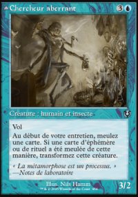 Chercheur aberrant<br>Forme perfectionne