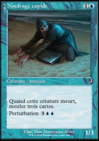 Naufrag cupide<br>Chtieur fantomal