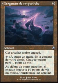 Fragment de cryptolithe<br>Aurore d'Emrakul