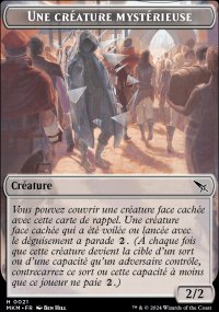Une créature mystérieuse - 