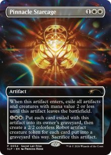 Cage stellaire d'Apog�e - Misc. Promos
