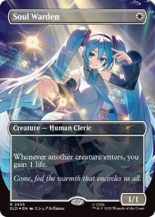 Garde des �mes - Secret Lair